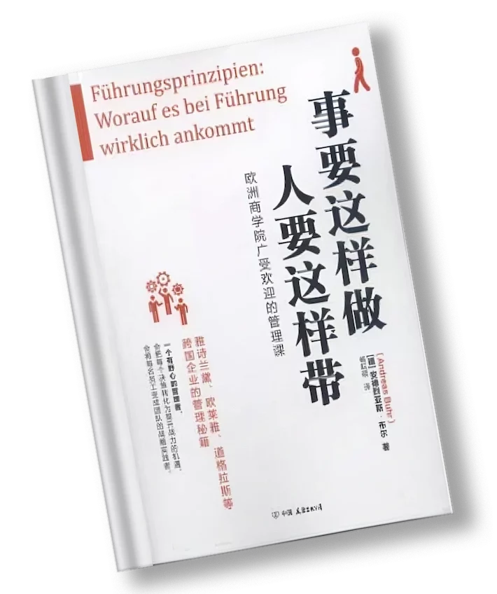 Japanese Book