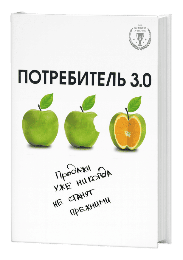 russisches Buch - von Andreas Buhr